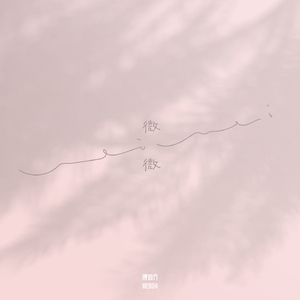 精品中文人妻少妇
