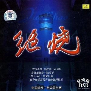 精品中文人妻少妇
